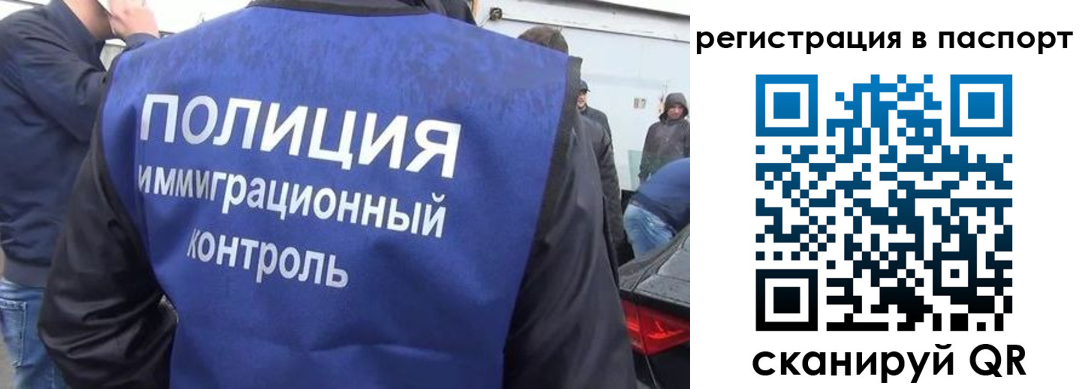 временная регистрация законно в Тулуне