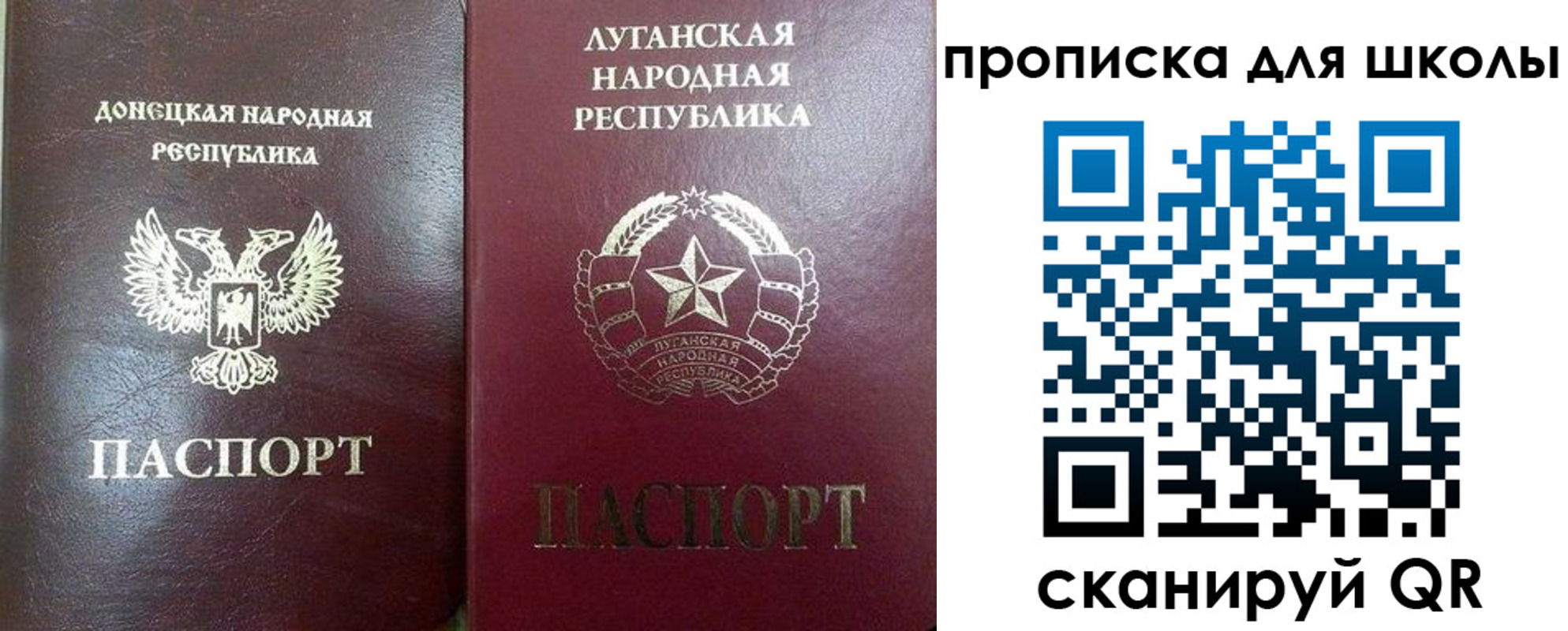 регистрация для дет. сада в Тулуне
